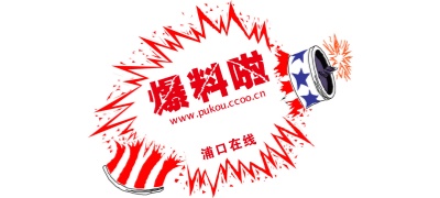 海角社区邻居偷晴